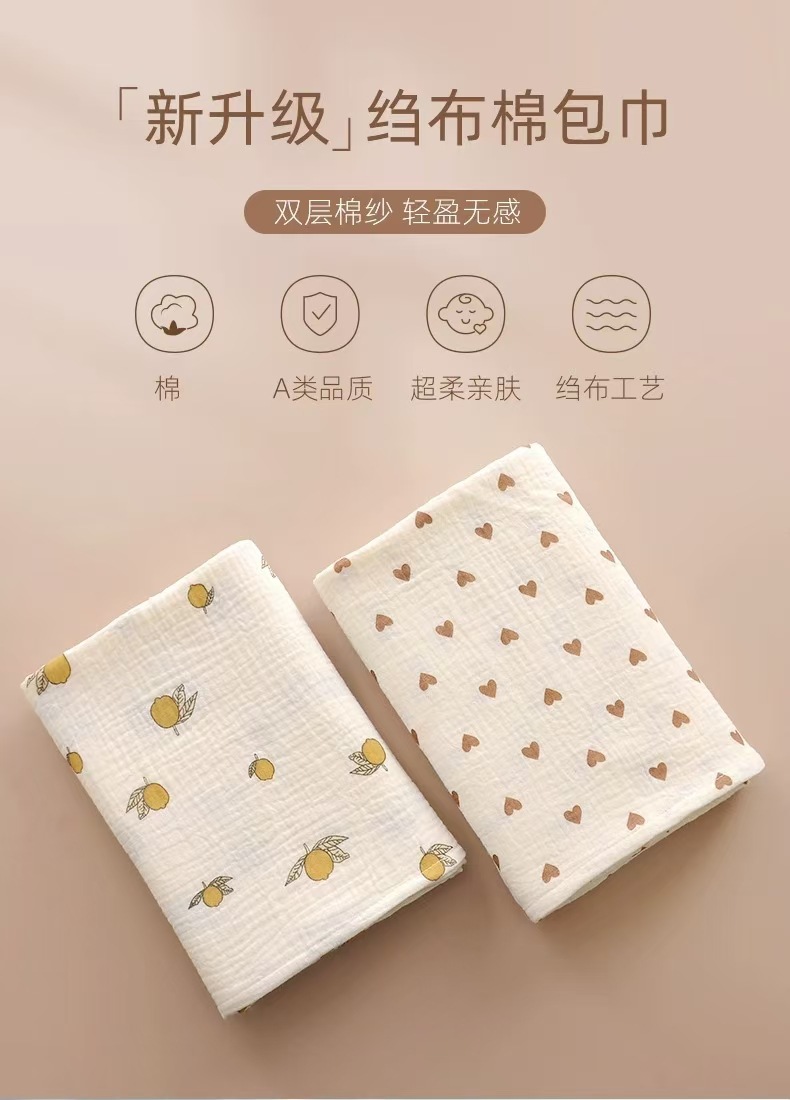 产房包单初生婴儿纱布浴巾新生儿宝宝吸水夏季双层薄款裹巾棉质