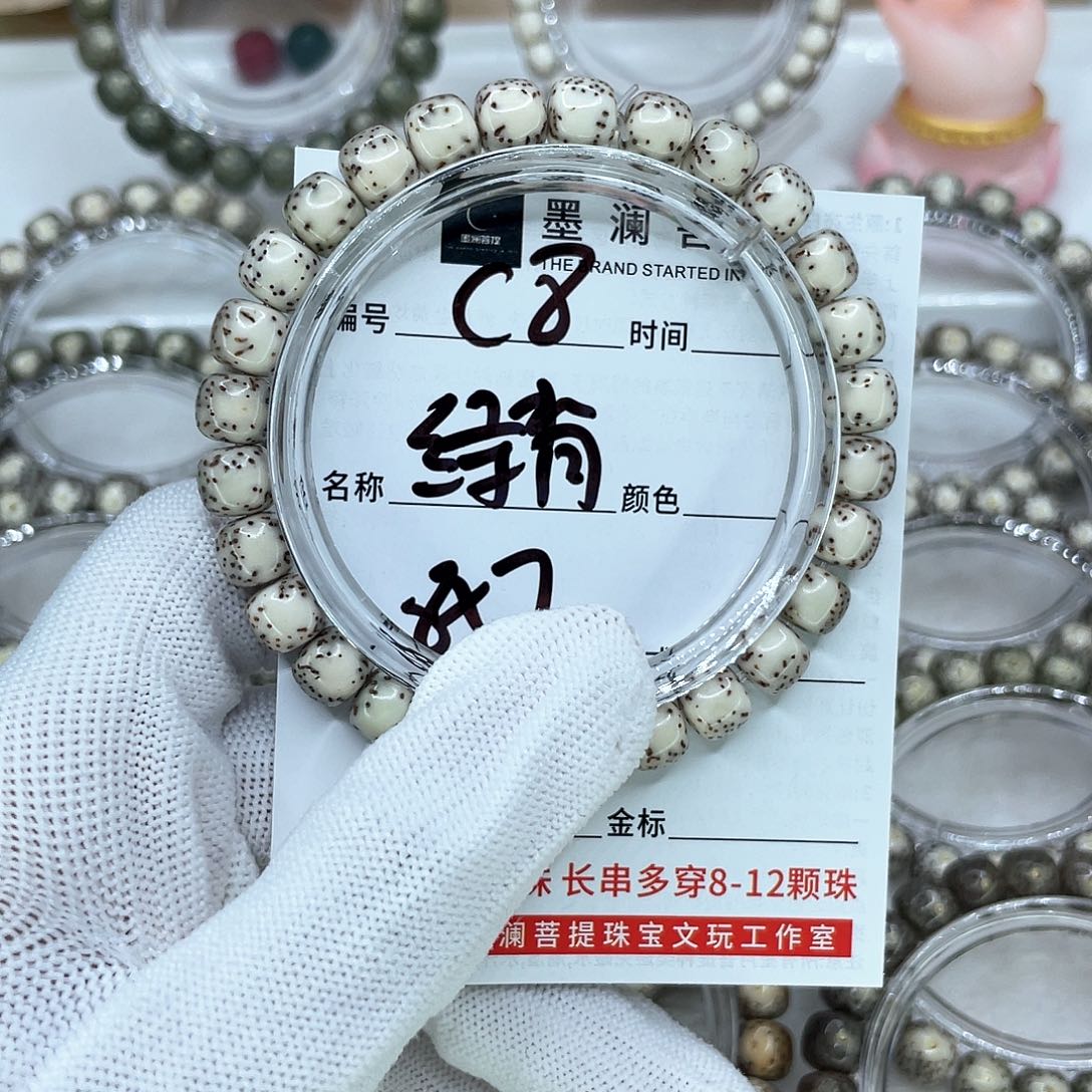 手串星月菩提C8绿背