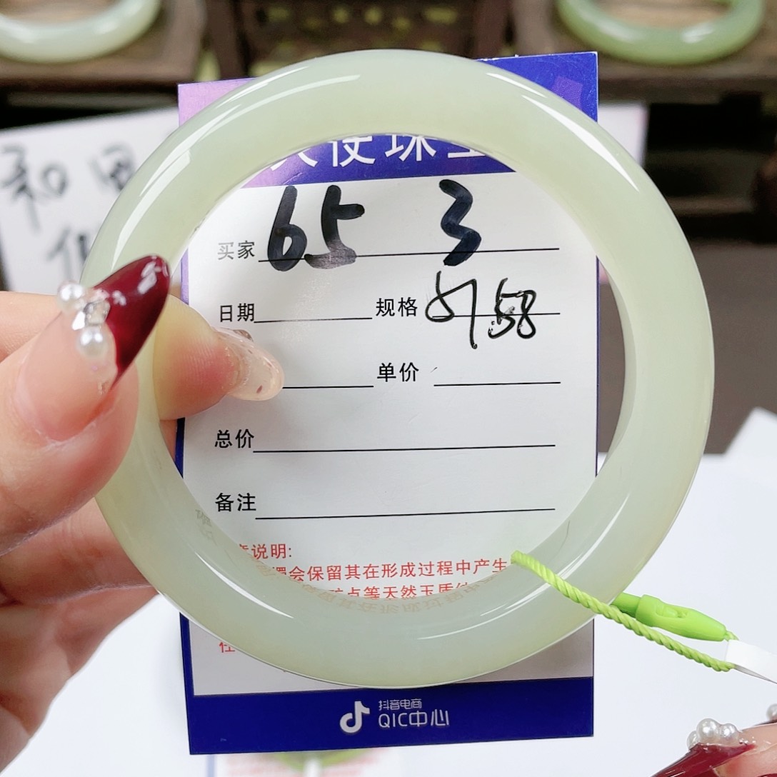 【闪购商品】和田玉手镯未镶嵌