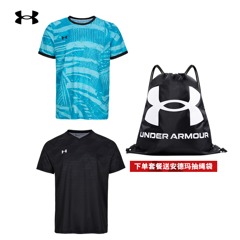【2件】安德玛春夏男女运动速干欧若风健身短袖透气休闲球衣训练T