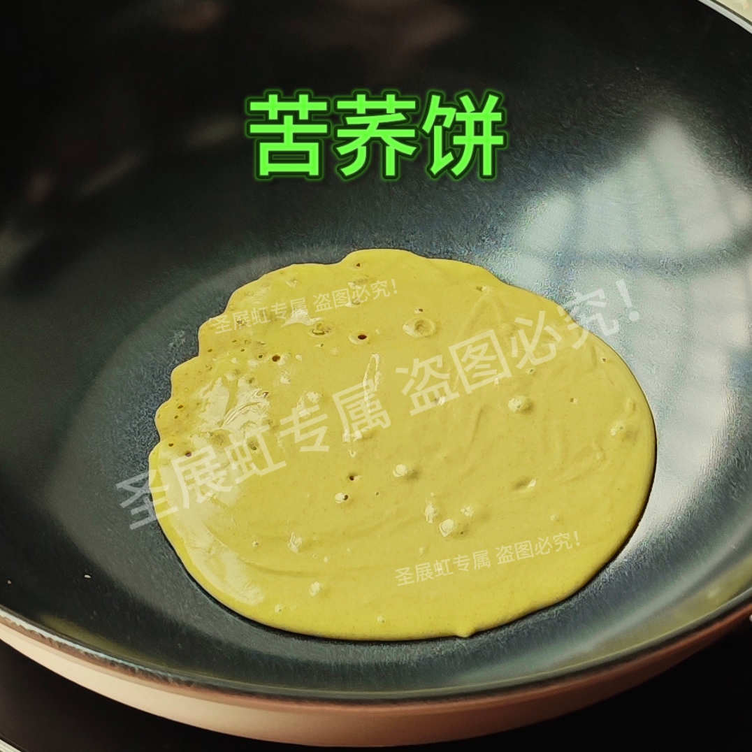 贵州正宗苦荞面粉烙苦荞粑粑苦味十足不含任何添加剂足量实惠装