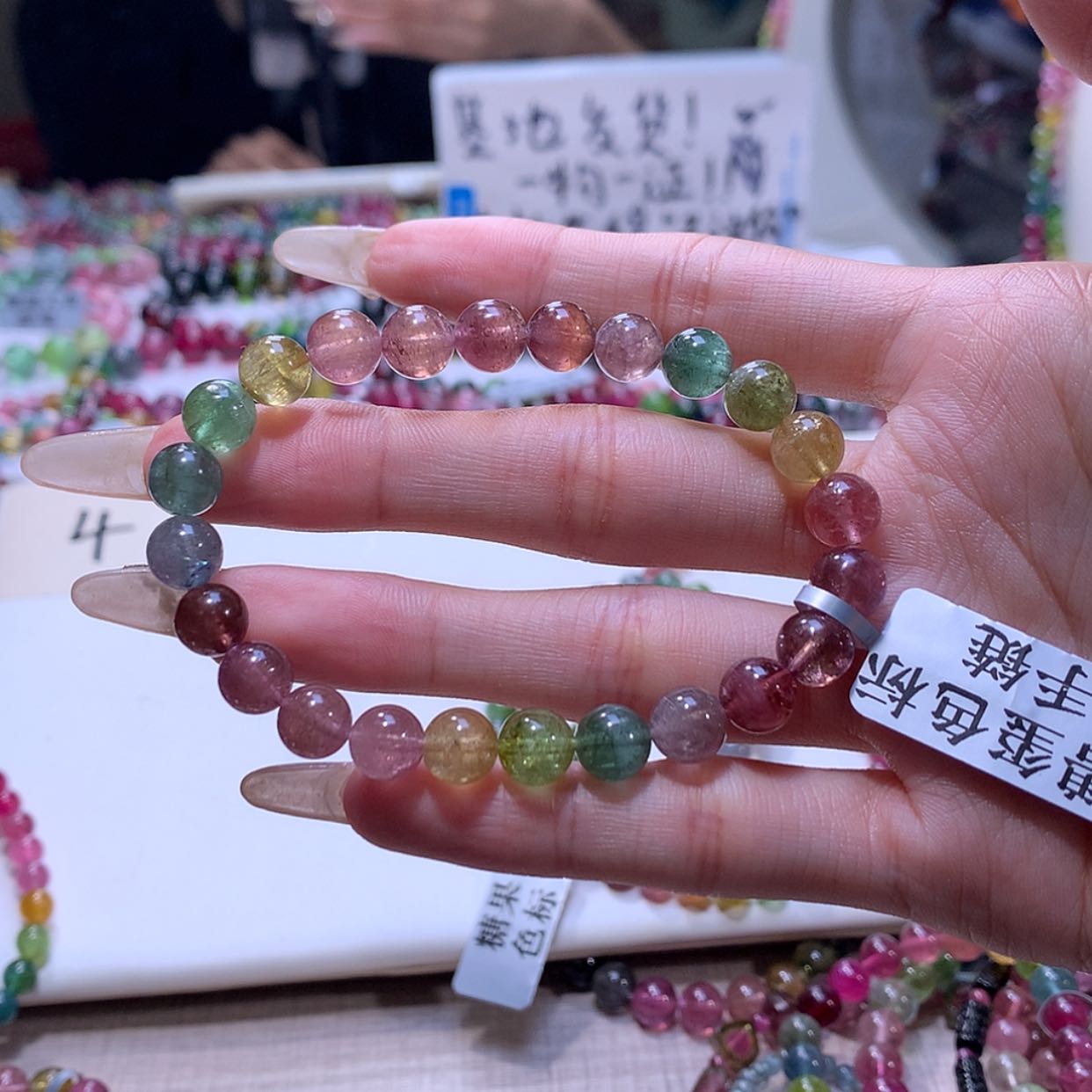 【闪购商品】碧玺手链未镶嵌碧玺