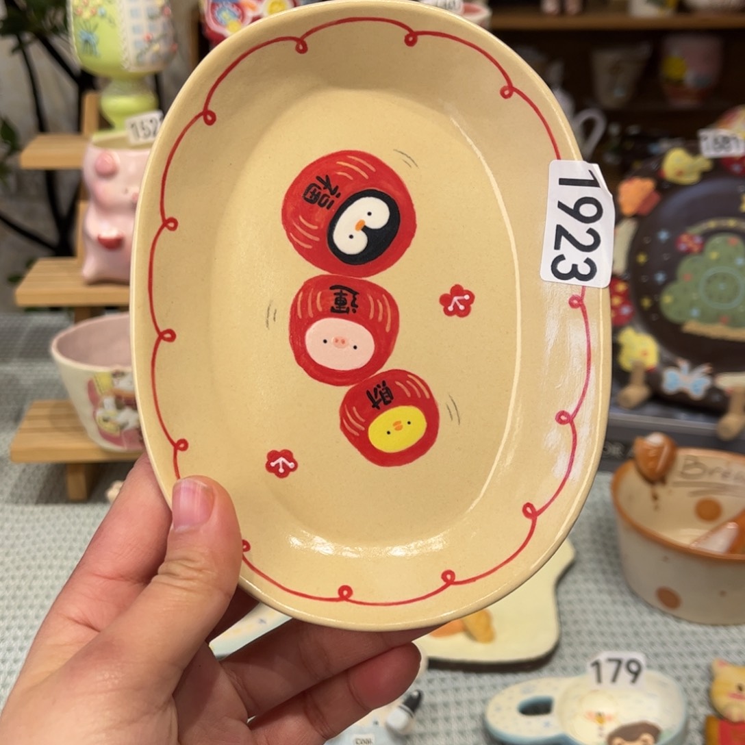 瓷片1923哈哈哈哈哈哈哈哈哈哈哈