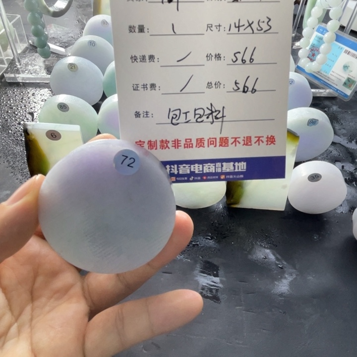 定制翡翠未镶嵌嘟**.