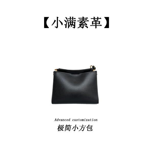 小满素革【弯月夹子包】进口牛皮 单肩包 斜挎包