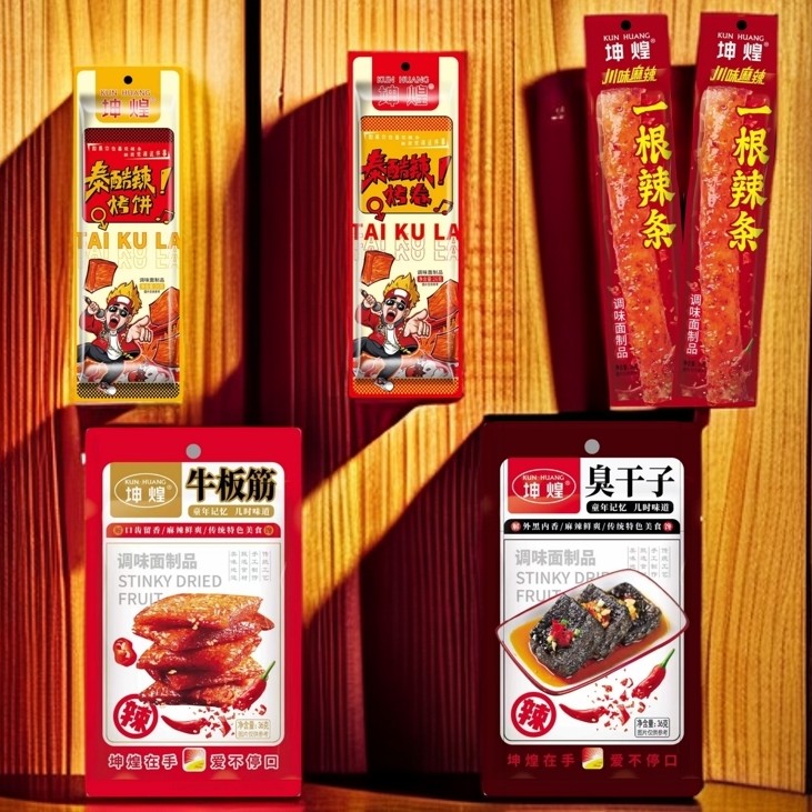 （到手 20 袋组合装）牛板筋臭干子一根辣条烤饼儿时回忆香辣辣片
