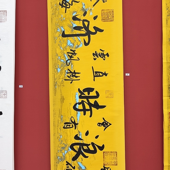 书法手绘书法字画9