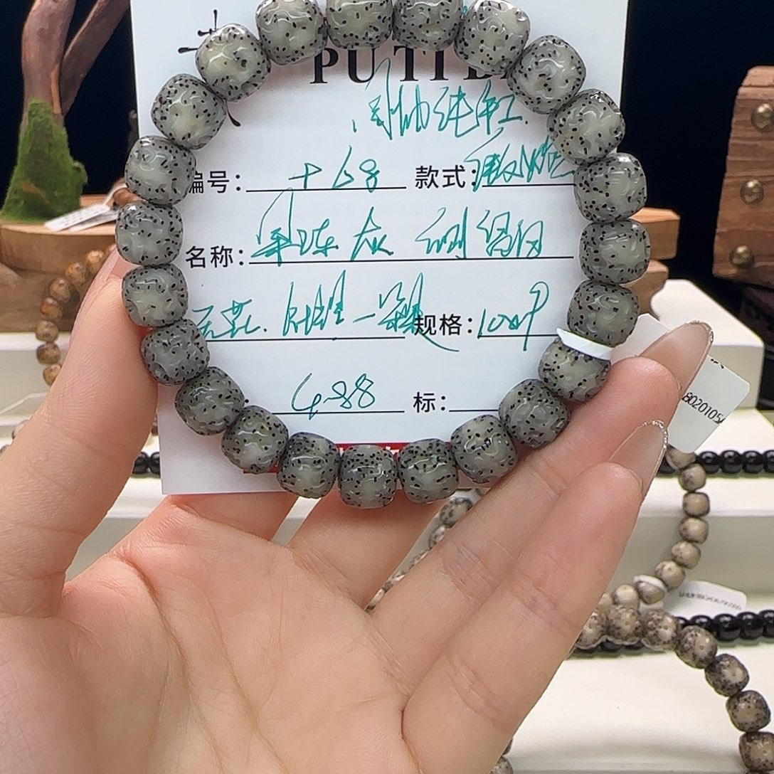 手串星月菩提星月菩提