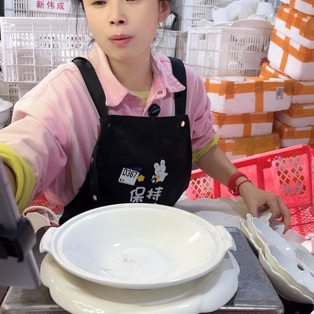 盘微瑕产品………两件套