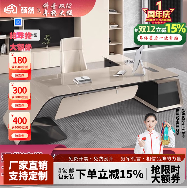 钢琴烤漆总裁办公桌轻奢转角老板桌高端写字台设计师工作台文件柜