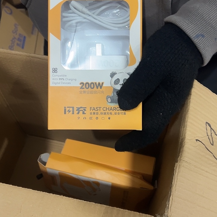 手机充电线直播159号