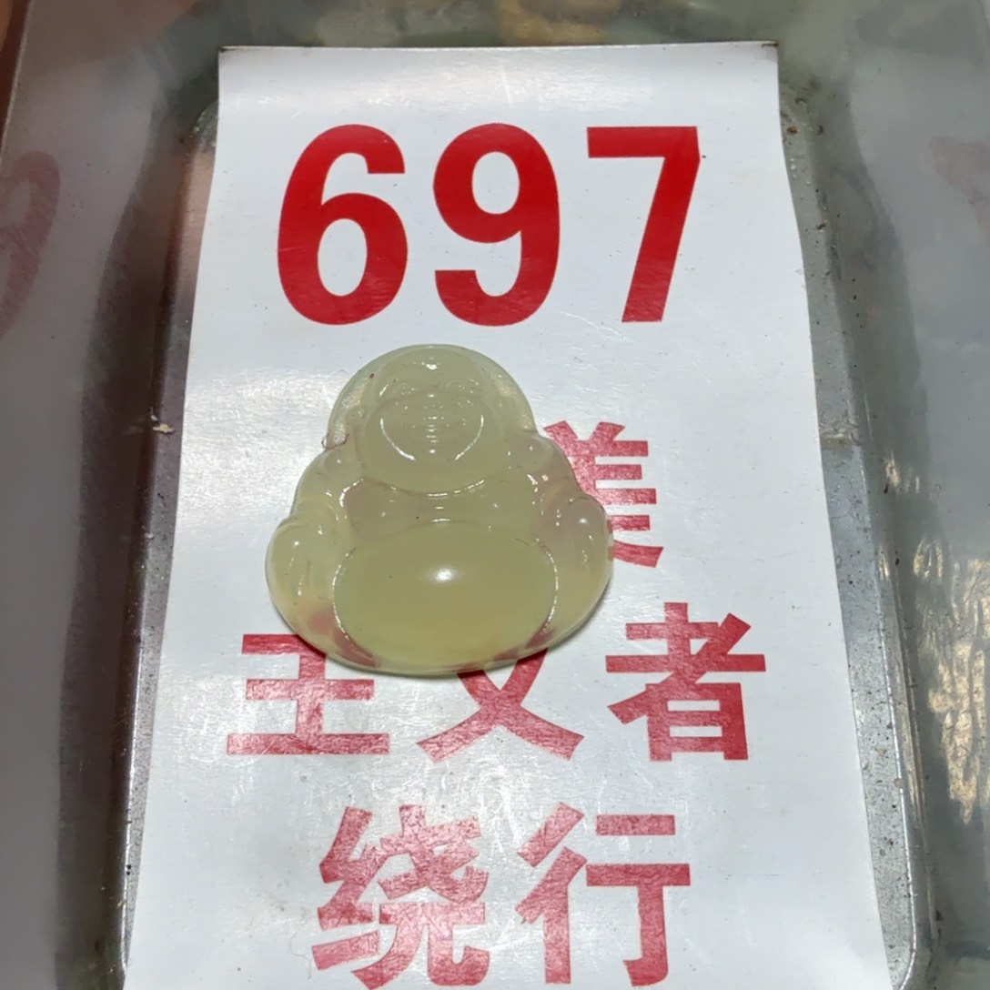 透闪石-蛇纹石玉吊坠足银镀金镶嵌