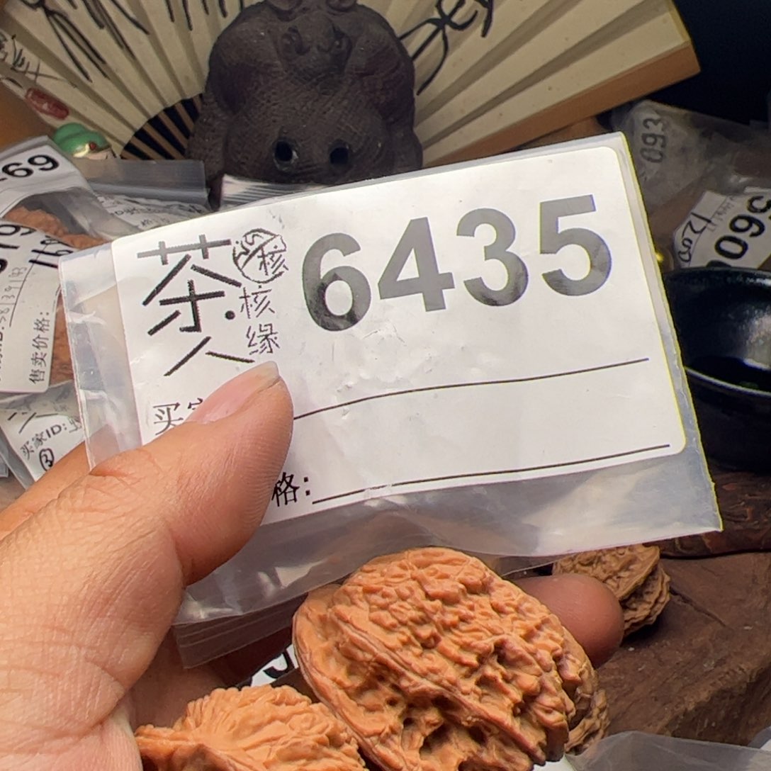 【闪购商品】文玩核桃吊坠今天