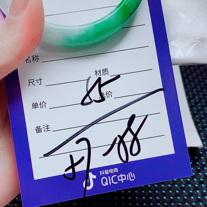 翡翠未镶嵌手镯（圆镯）