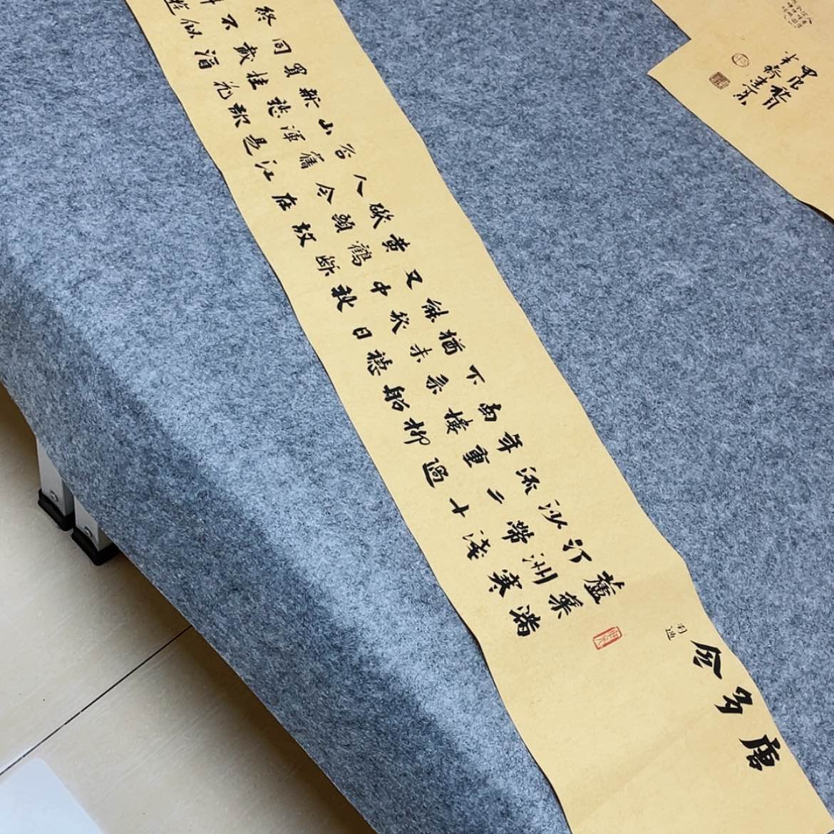 【闪购商品】书法5个省书协会员于建业138×25