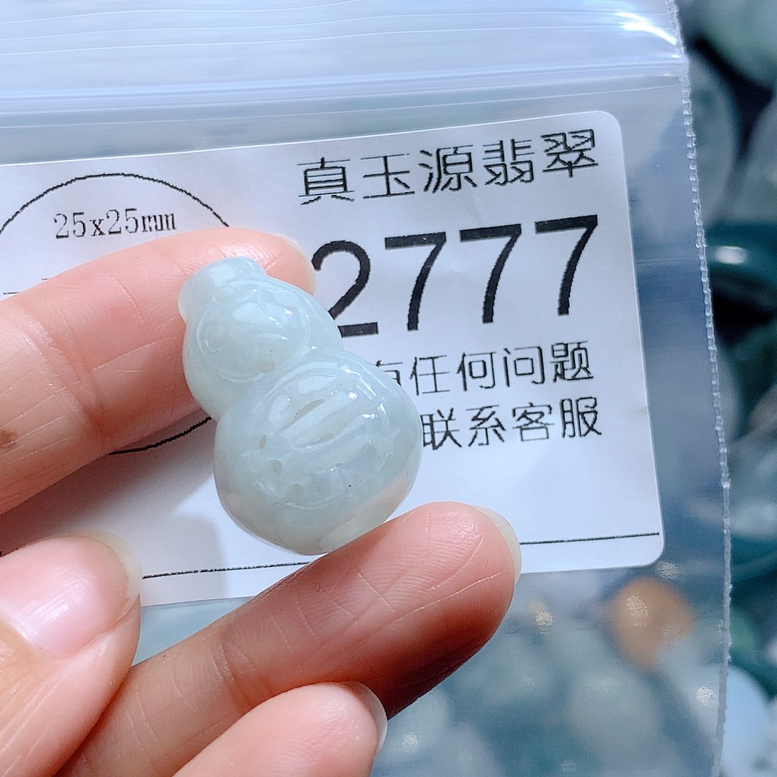翡翠颈饰未镶嵌2777。