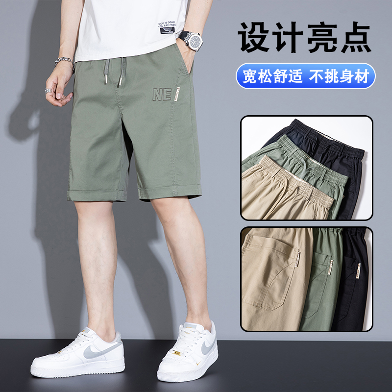 2025夏季新款男士工装纯棉短裤百搭五分裤#