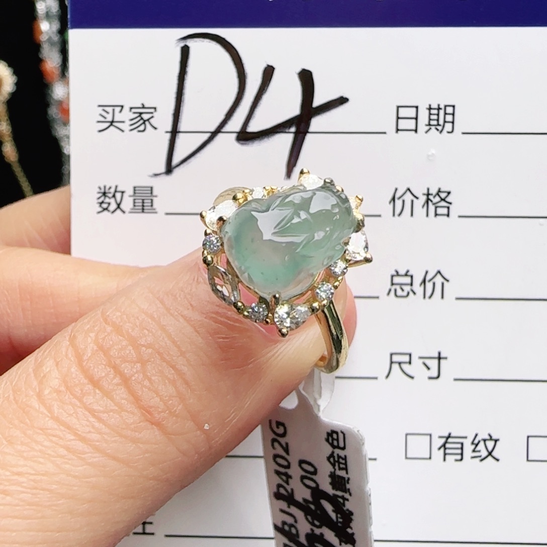 银S925镶嵌戒指翡翠