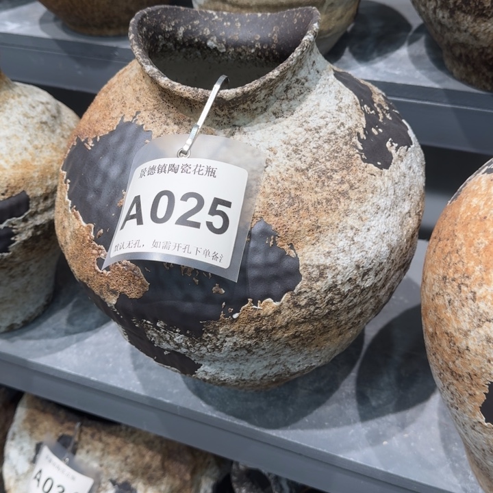 大***卷瓷片景德镇高温花器编码025高34口10默认无孔