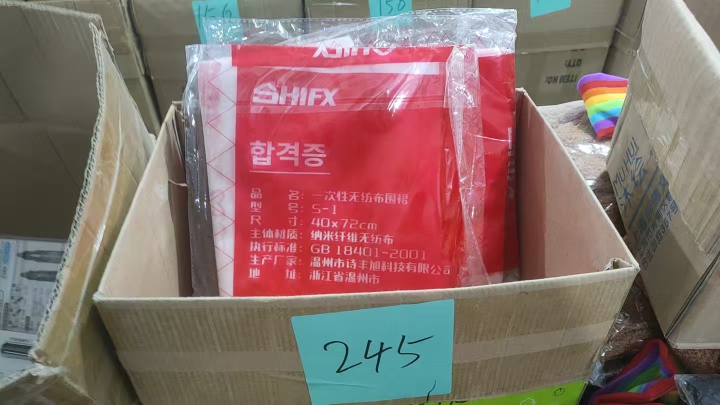 245围裙【以直播间展示为主】