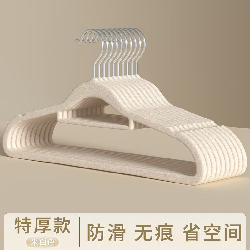 植绒衣架无痕防滑干湿两用收纳衣架-皮床福利