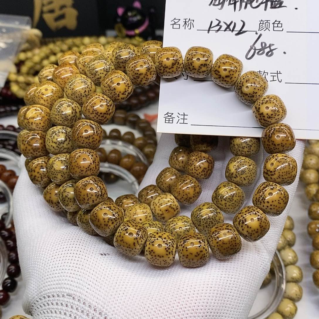 星月菩提手串86 观唐星月菩提