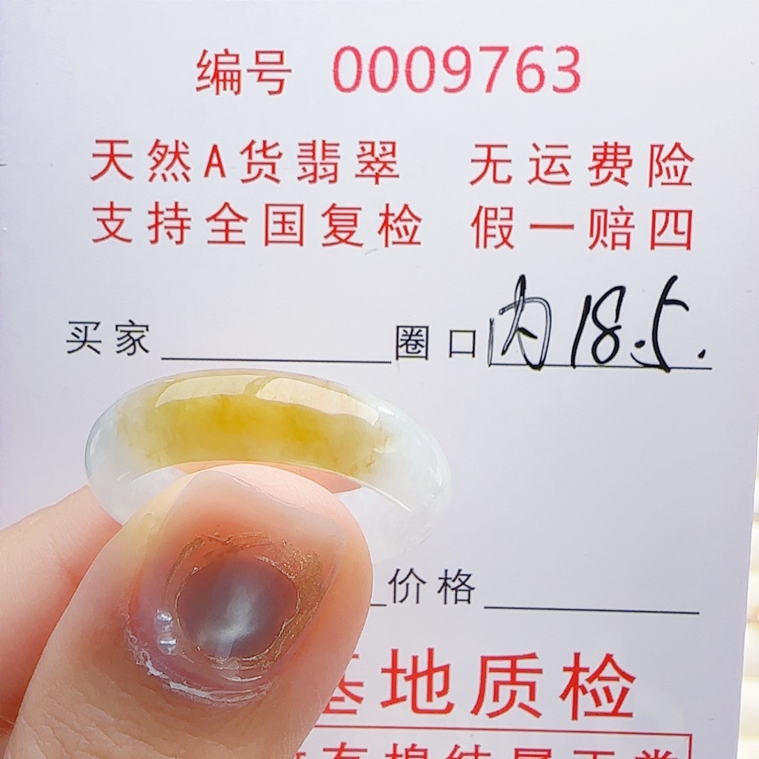 晃***。翡翠未镶嵌戒指戒指