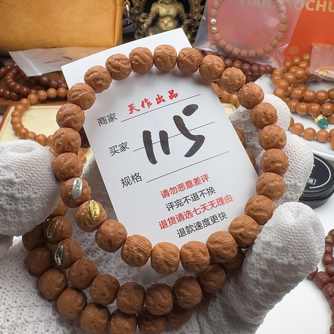 猴头核桃吊坠115号11111111