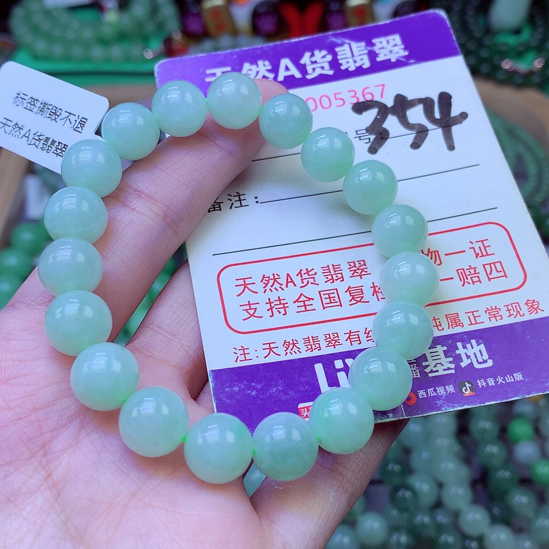 毛衣链未镶嵌翡翠10.2