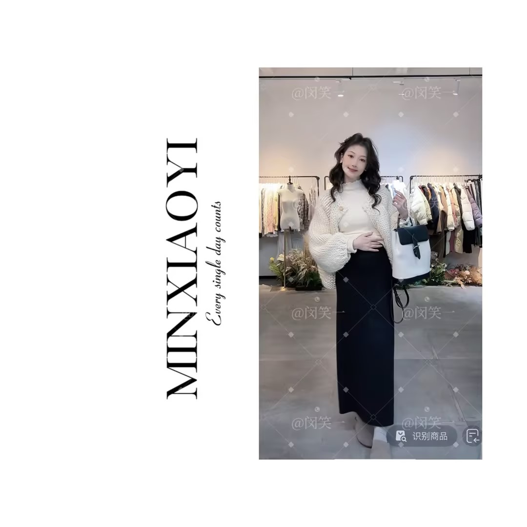 【闵笑一】#M163针织气质半身裙下装高档女款