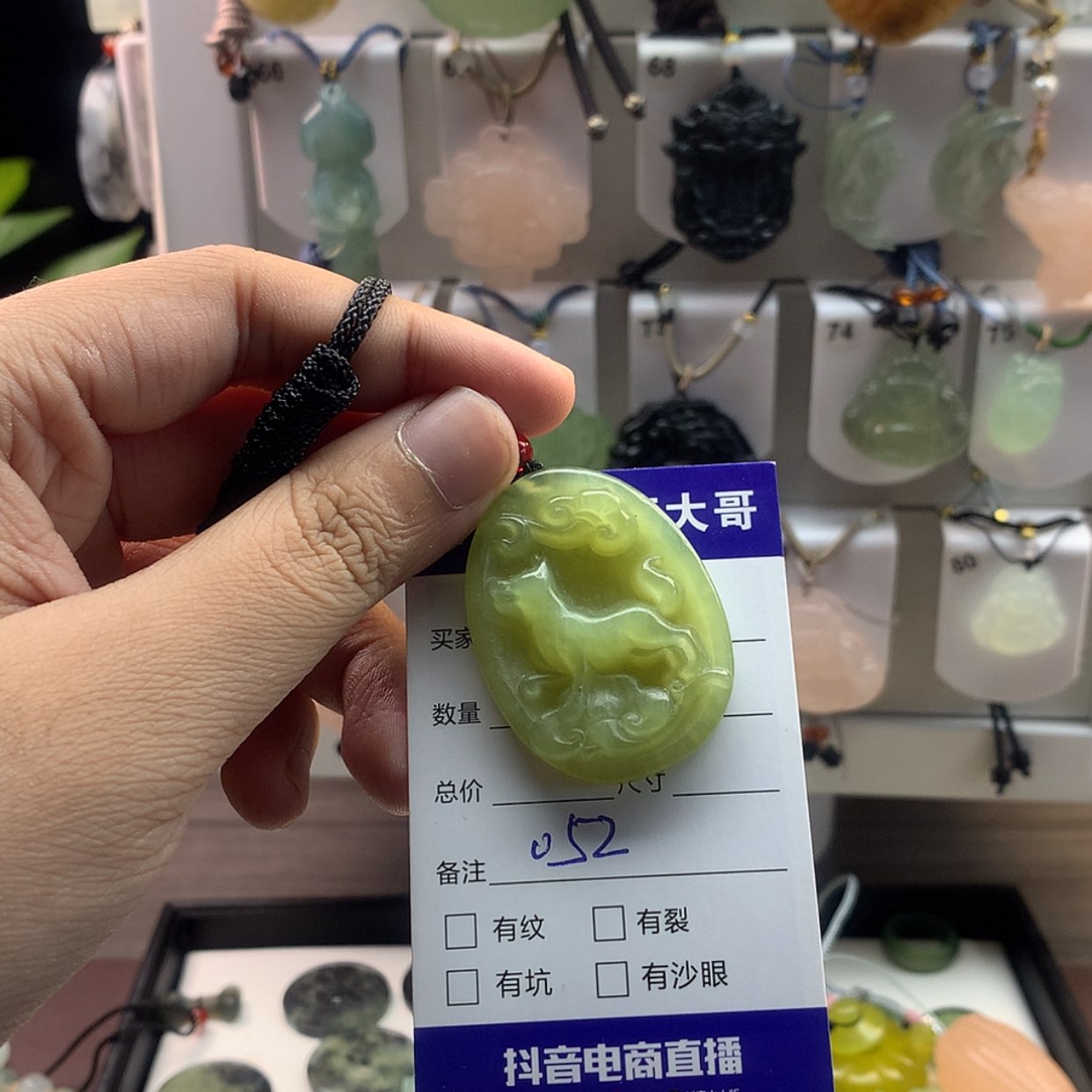 【闪购商品】蛇纹石玉颈饰未镶嵌
