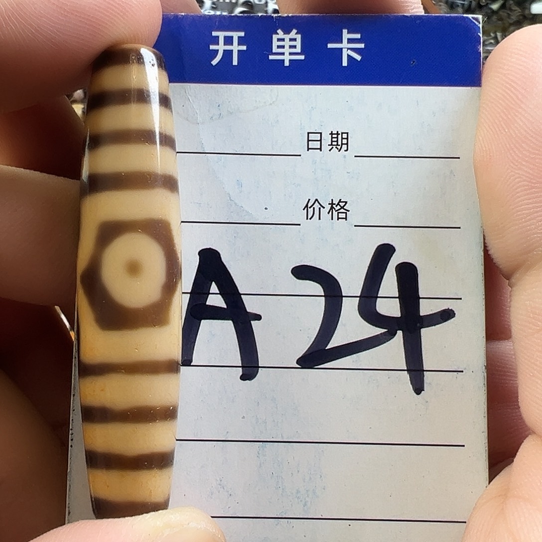 魔***方玛瑙/玉髓颈饰未镶嵌