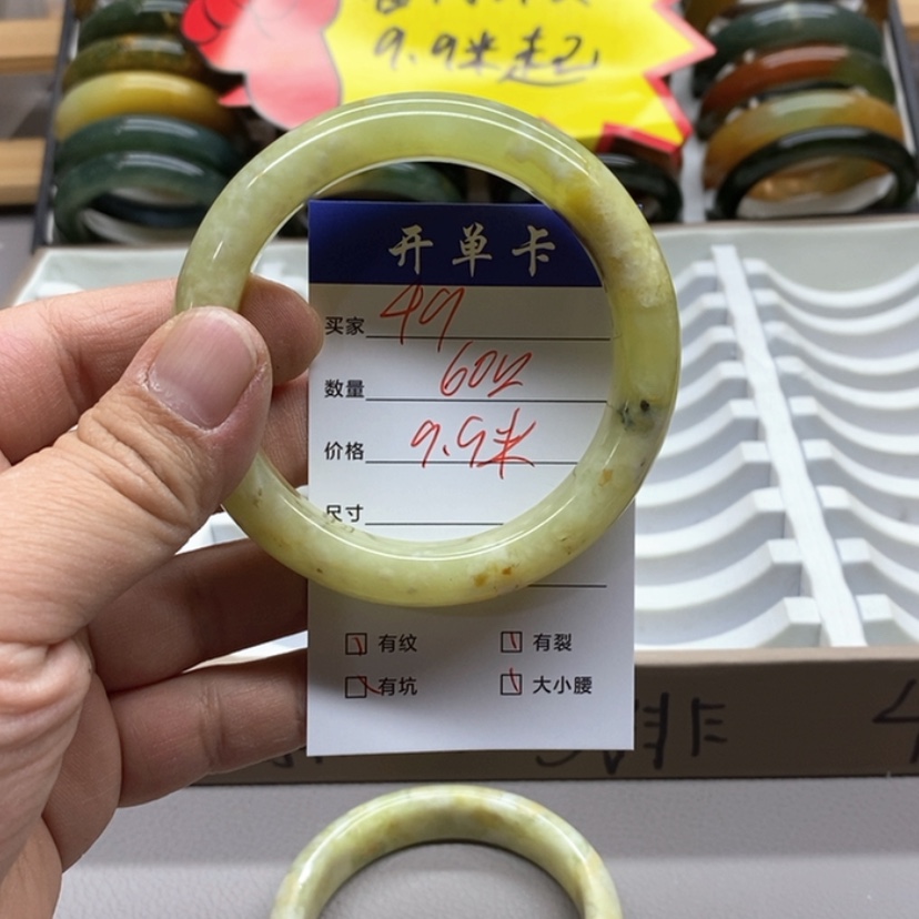 【闪购商品】蛇纹石玉手镯未镶嵌