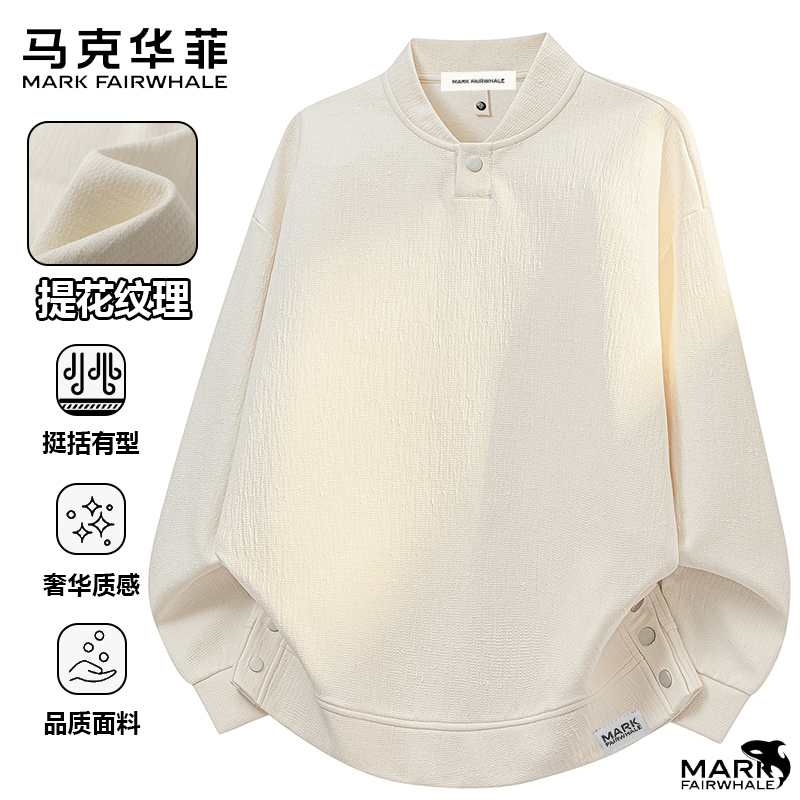 马克华菲男款春秋季修身长袖时尚休闲宽松复古青春感设计质感卫衣