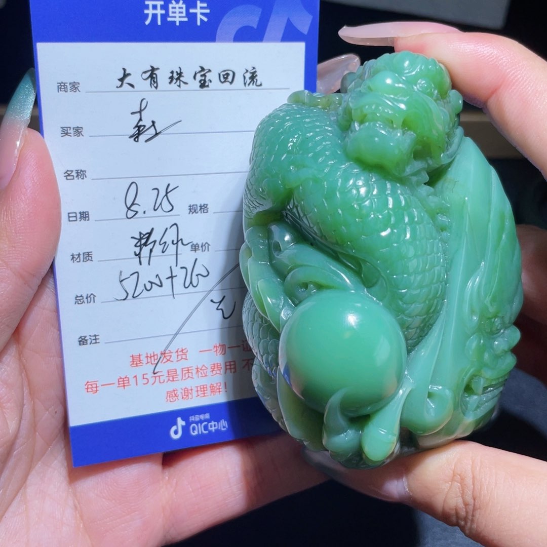 颈饰未镶嵌和田玉森