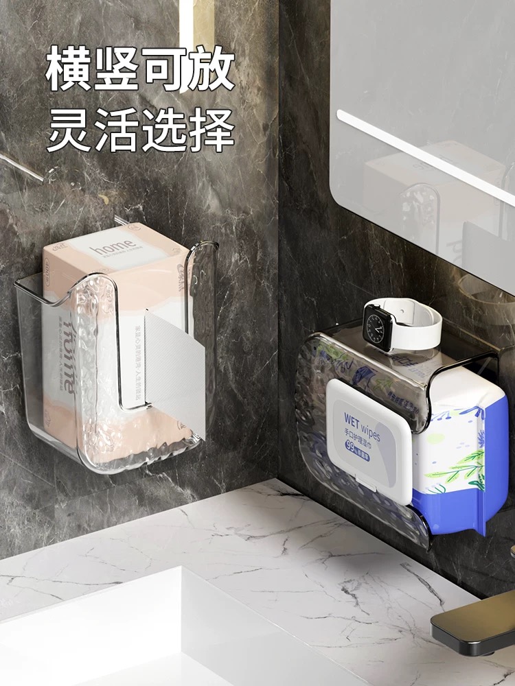 轻奢壁挂纸巾盒免打孔卫生间家用粘贴式抽纸盒客厅