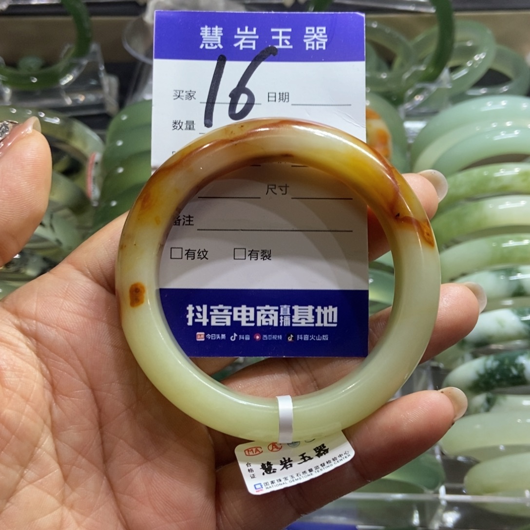 ****座岫玉未镶嵌手镯56.8
