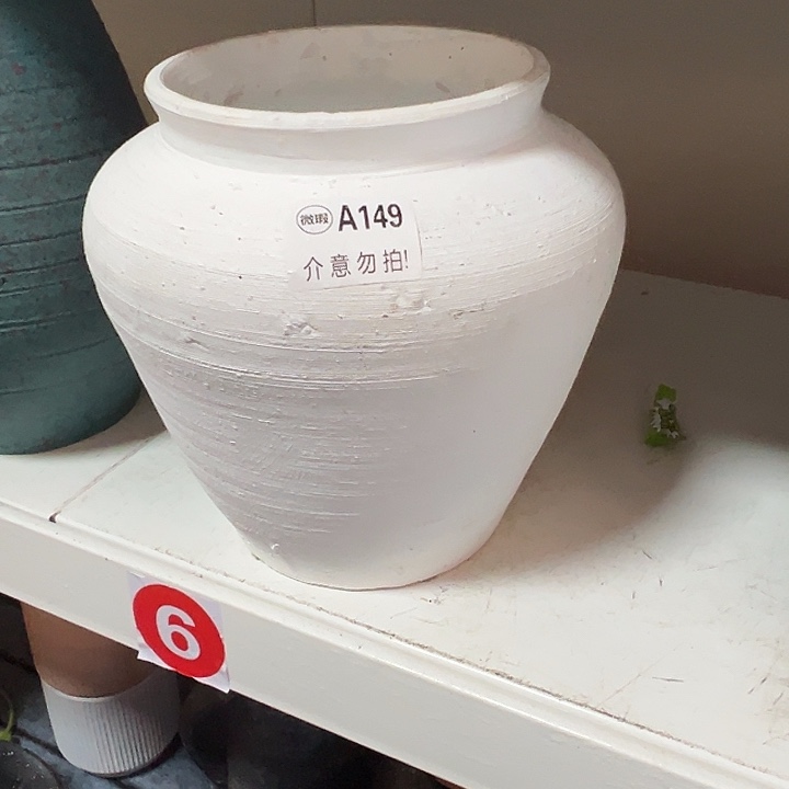 白色拉丝高20口14