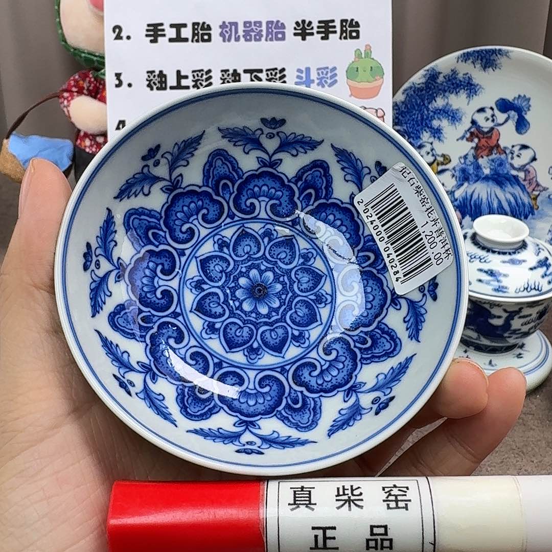 陶瓷艺术设计中心