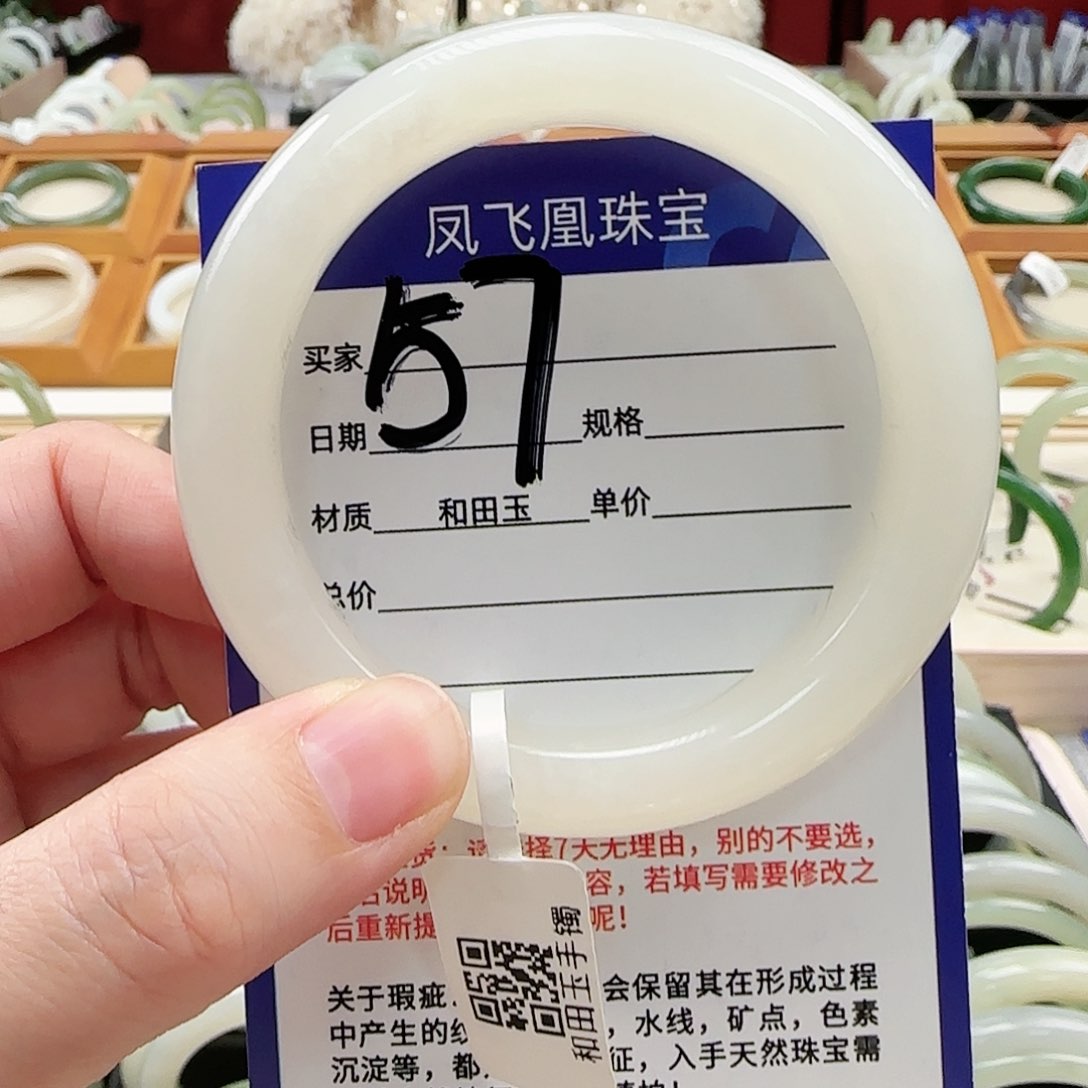 和田玉手镯未镶嵌55