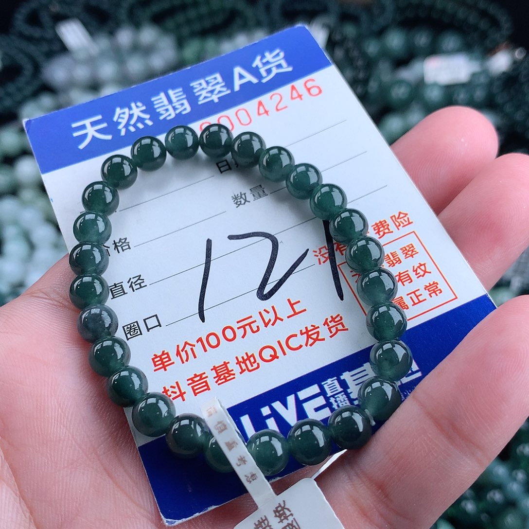 翡翠毛衣链未镶嵌