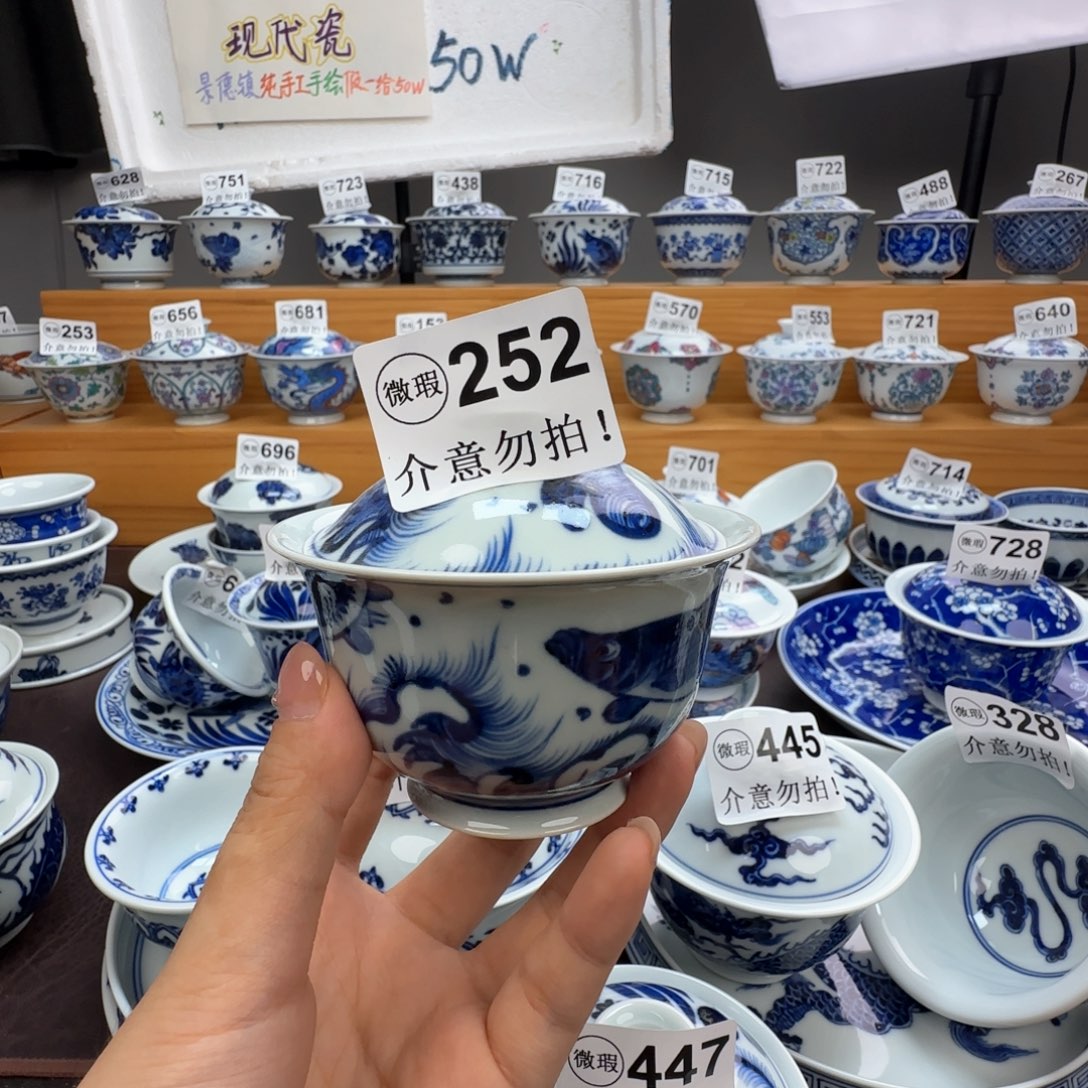 V***.微瑕景德镇陶瓷杯子