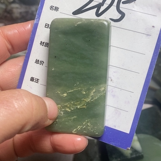 【闪购商品】和田玉（糖玉）珠宝半成品未镶嵌