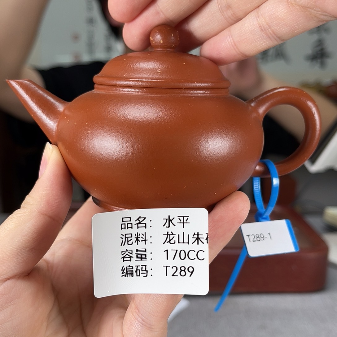 茶壶紫砂方圆紫砂