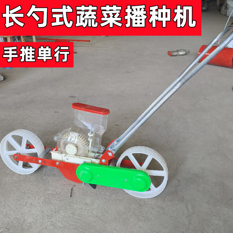 多功能蔬菜播种机可精播香菜菠菜油菜等多种蔬菜手推小粒菜籽