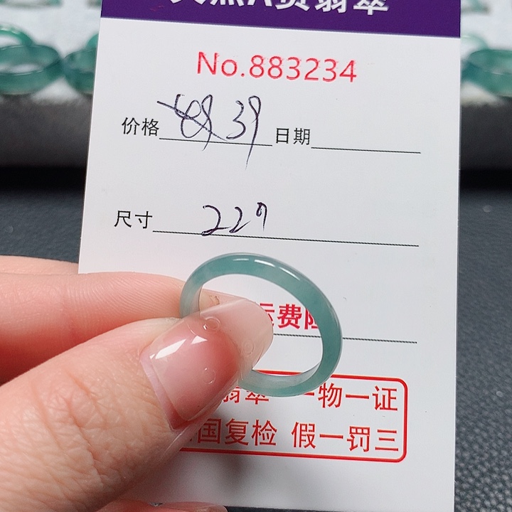 翡翠戒指未镶嵌喂***玮22号