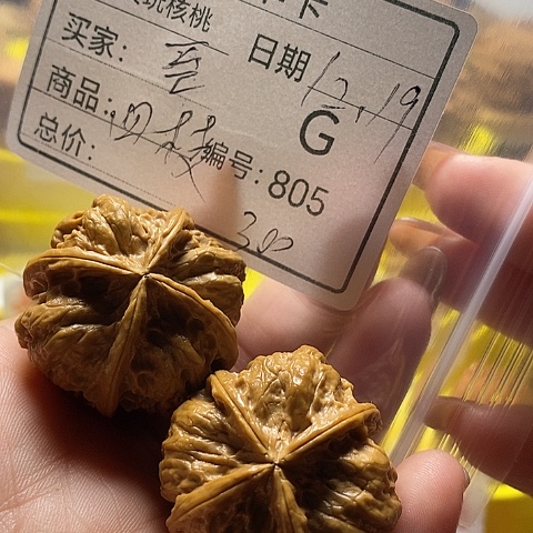 -***。把件文玩核桃自产自销……