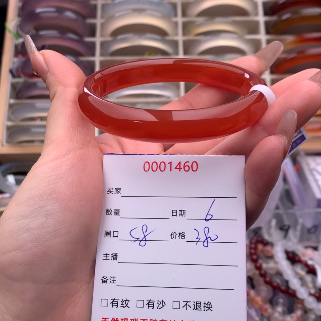 玛瑙/玉髓手镯未镶嵌1460