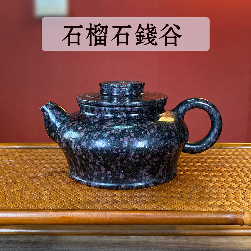 天然石榴石钱谷泡茶壶石头壶透光真品手工雕刻小容量专用非紫砂壶