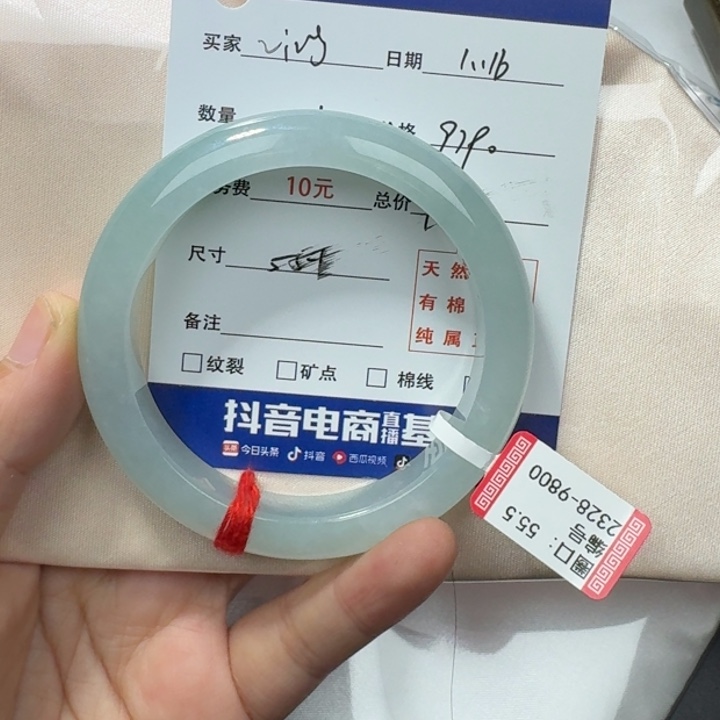 翡翠手镯未镶嵌～**g